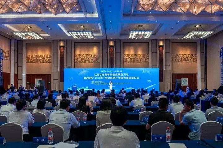 【喜报】科络思生物陈南博士荣膺江苏省U35青年科创英才!引领小分子创新药新突破!